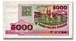 Belarusian Ruble