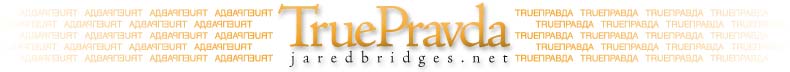 News, opinion, observations, and commentary from Jared Bridges